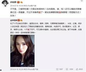 明星开挂爆料视频大全,明星开挂爆料视频大盘点  第2张