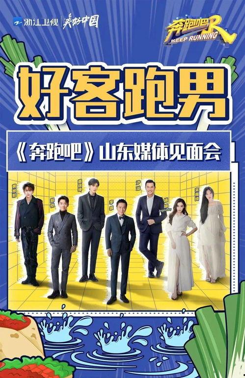 济南爆料媒体曝光事件最新,最新曝光事件引发社会关注