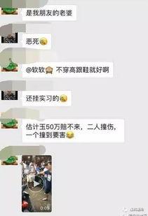 揭阳网红爆料视频最新消息,揭秘网红圈惊人内幕! 第2张 揭阳网红爆料视频最新消息,揭秘网红圈惊人内幕! 第2张