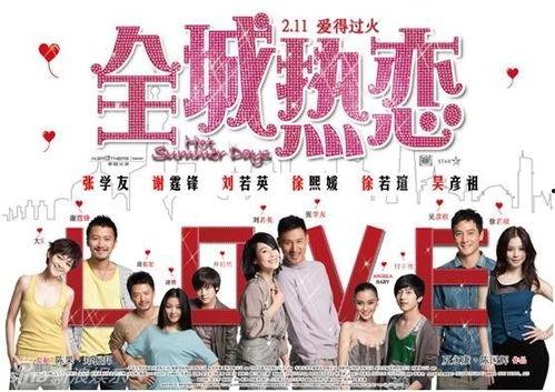 娱乐圈最新爆料论坛网,揭秘明星背后的惊人真相! 第3张 娱乐圈最新爆料论坛网,揭秘明星背后的惊人真相! 第3张