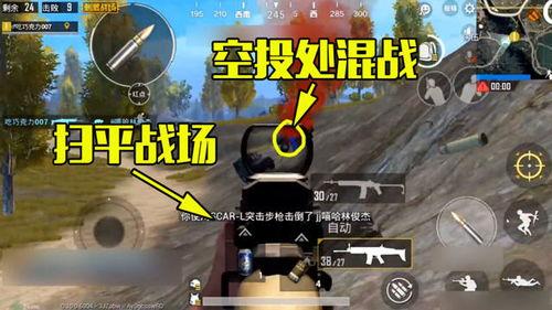 疯狂乱战爆料最新消息,神秘新角色即将登场,战局风云再起! 第1张 疯狂乱战爆料最新消息,神秘新角色即将登场,战局风云再起! 第1张