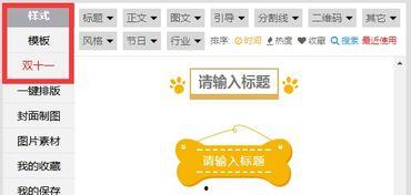 娱乐圈爆料热点素材库,揭秘明星背后的故事与真相 第2张 娱乐圈爆料热点素材库,揭秘明星背后的故事与真相 第2张