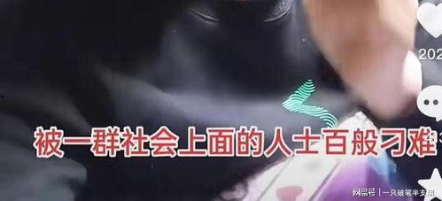 广州彩虹爆料事件视频播放,视频揭露惊人真相