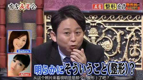 日本娱乐圈爆料豆瓣 第3张 日本娱乐圈爆料豆瓣 第3张