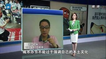 玉林爆料今天新闻视频回放,今日新闻视频回放精彩内容速览 第1张 玉林爆料今天新闻视频回放,今日新闻视频回放精彩内容速览 第1张
